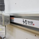 화동한의원 이미지