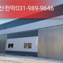 마송천막
