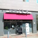 크로캉 페스츄리(크로캉 Pastry)