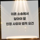 함께하는법무사사무소 - 청주시 서원구 산남로62번길 35 | 법무사양승훈사무소와 함께하는 천안법무사의 현실, 알고 계셨나요