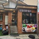 이층집 보쌈과 전