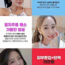 압구정미라클의원 이미지