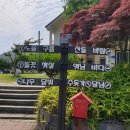 예소담 | 태안 예소담 펜션 아이들과 함께라면 행복 더한 예쁜 펜션에서 무한리필 바베큐와 아침조식까지 누리세요