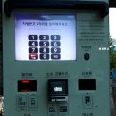 한국철도공사(정왕역) 이미지