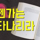 하비투스(Habitus) 이미지