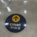 손수제비요미요미 - 마포구 잔다리로6길 25 | 신도림 테크노마트 찐 숨은 맛집 가성비도 완벽한 뚝배기얼큰수제비 맛집 / 행복말이사랑말이