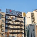 만월호텔 유성점 이미지