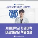하루에치과의원 이미지