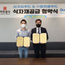 DK푸드