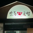 07.이마트맞은편 A 이미지