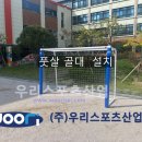 태화초등학교 이미지