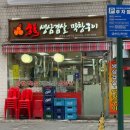 동일로163길 (22) 이미지