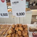 롯데마트 원주점(지하1층) 이미지