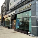 왕돈까스전문점 이미지