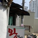 그냥식당 이미지