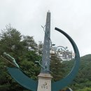 협심식육식당 | 낙동강 따라 걷기(23.5.29~6.2)