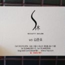 준호헤어숍