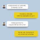 산성자이푸르지오바른공인중개사사무소 이미지