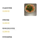 워킷토킷