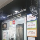 하노버음악학원 이미지