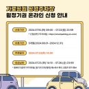 가로공원공영주차장 이미지