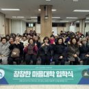 양주시옥정종합사회복지관 웹이코노미