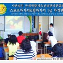 스포츠마사지 이미지