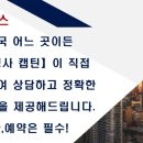 포커스 행정사 이미지