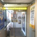 비즈안경 수원인계점 이미지