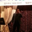 평촌하나법학원