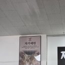 제철담은해물칼국수 남양점 방문 후기