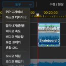 파워디렉터 영상편집 이미지