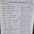 호텔드메르 이미지