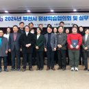 평생학습실 이미지