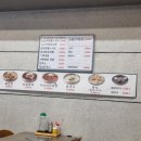 한우 바른 국밥 이미지