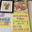 실내마차 이미지