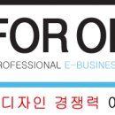 아이티포원