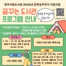 청주서원도서관 이미지