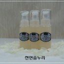 천연비누와 화장품 이미지