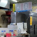 복래분식