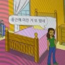 베이글델리