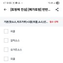 피자엠소마 이미지