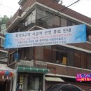 뉴타운황금공인중개사사무소 이미지