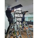 주식회사 에버퓨리
