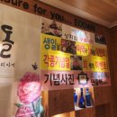 어다리횟집 발산점 이미지
