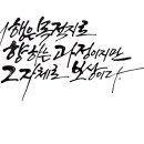 가을날 역사여행 이미지