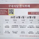 더푸드스케치 이미지