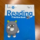 레벨업 Reading 이미지