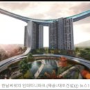 뉴대우공인중개사사무소 이미지