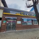 갑을식당 이미지